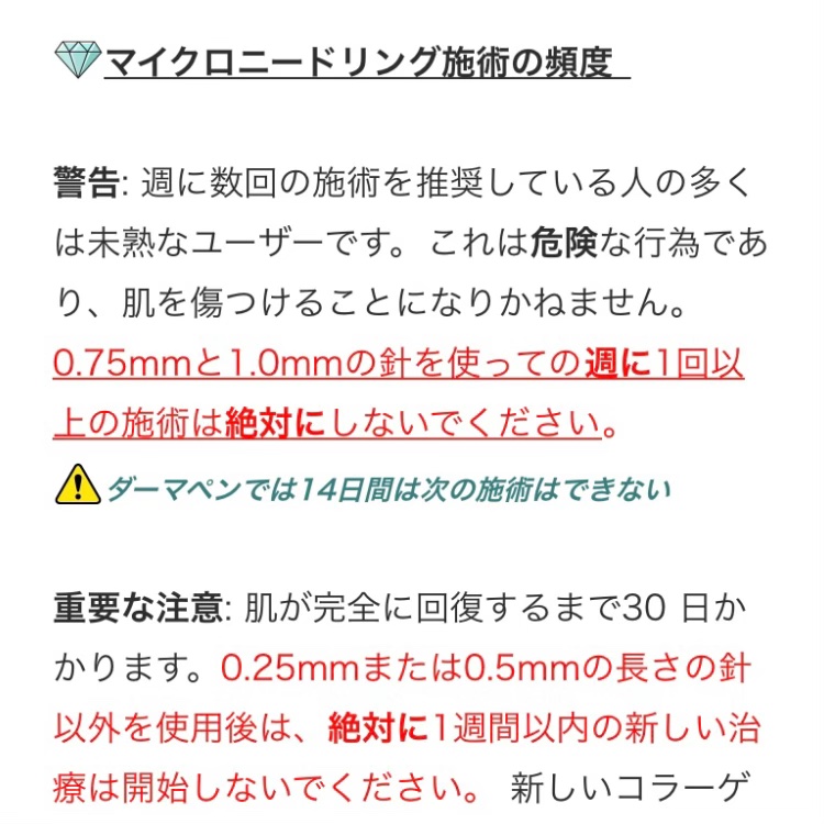 Regen Skin SRS Mask Pack medi/RegenSkin/シートマスク・パックを使ったクチコミ（2枚目）