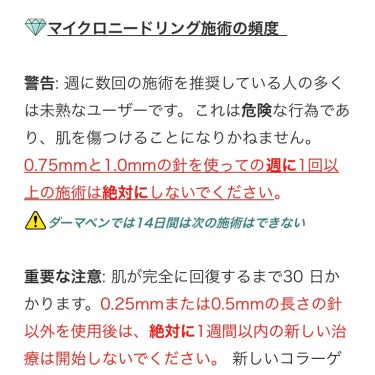 サンホワイトシルキー Y-1/サンホワイト/ボディクリームを使ったクチコミ（2枚目）