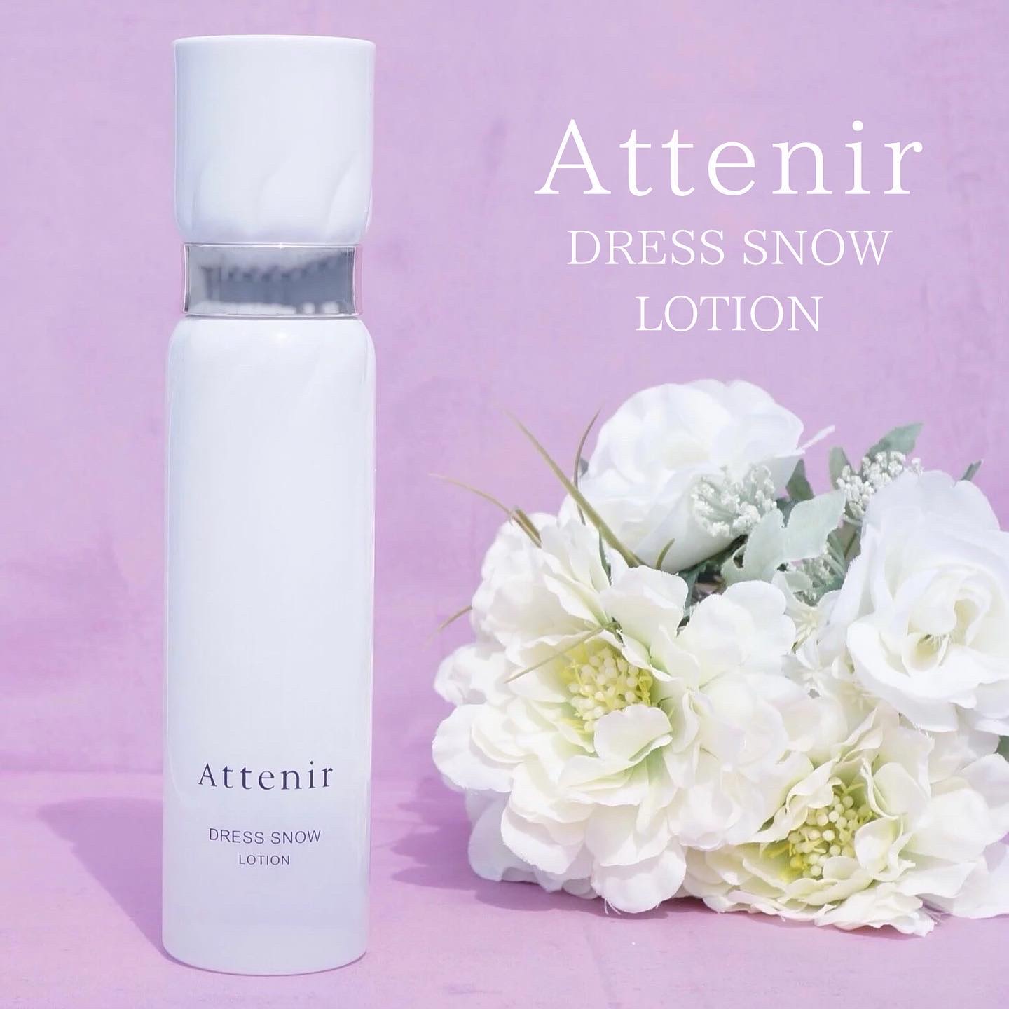 ドレススノー ローション【医薬部外品】 /アテニア/化粧水を使ったクチコミ（1枚目）