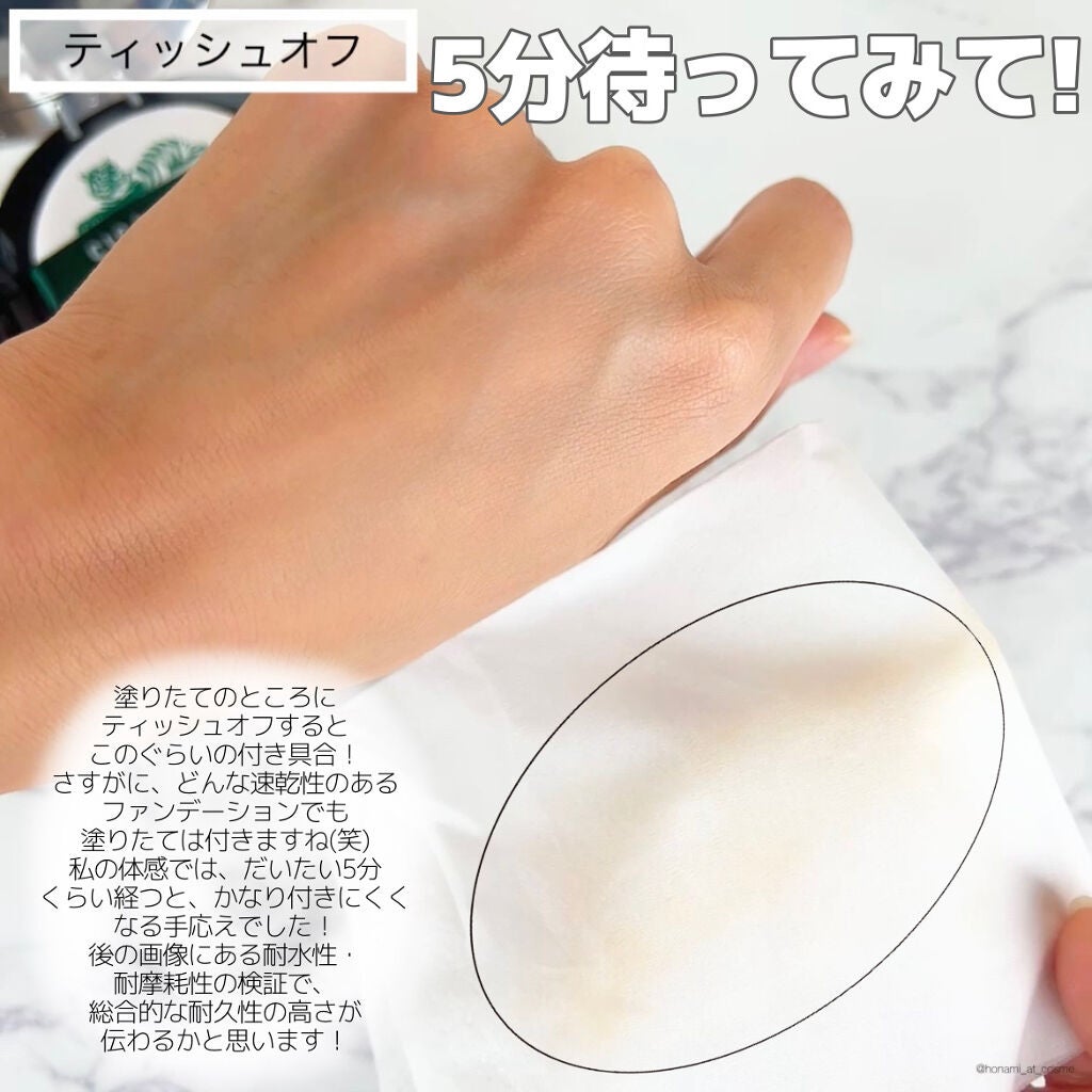 CICA エアリーフィットカバークッション/VT/クッションファンデーションを使ったクチコミ(6枚目)
