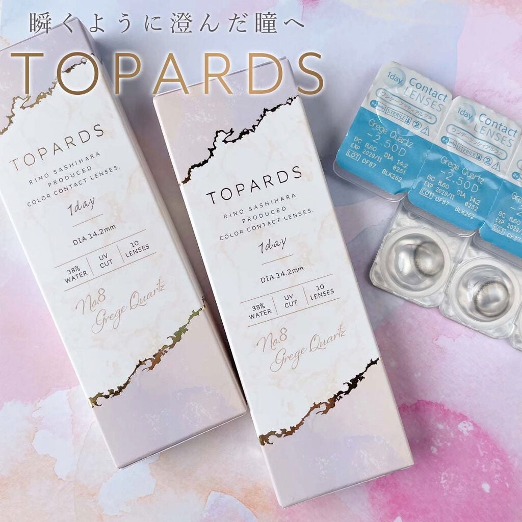 TOPARDS 1day/TOPARDS/ワンデー(1DAY)カラコンを使ったクチコミ(5枚目)