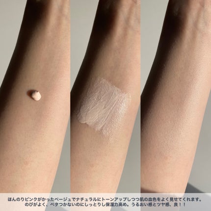 ブラックスネイルグルタチオントーンアップサン/Dr.G/日焼け止めクリームを使ったクチコミ(4枚目)