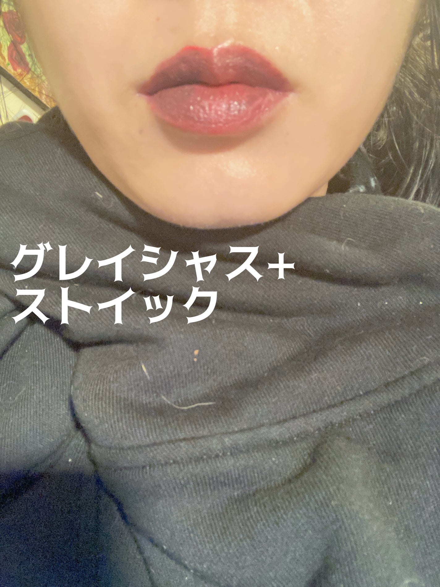 M·A·C ロックド キス インク リップカラー/M・A・C/口紅を使ったクチコミ(4枚目)