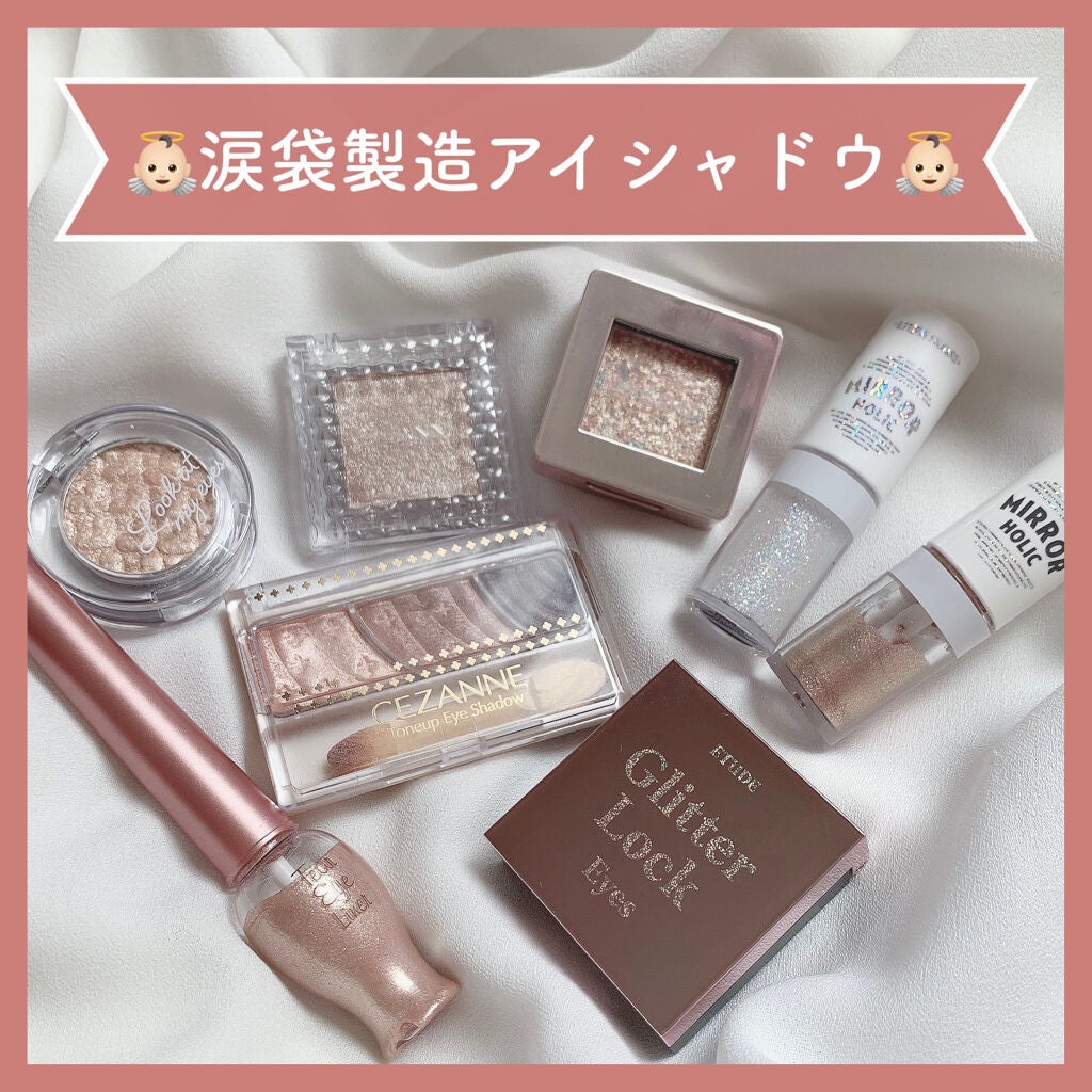 ルックアット マイアイジュエル/ETUDE/単色アイシャドウを使ったクチコミ(1枚目)