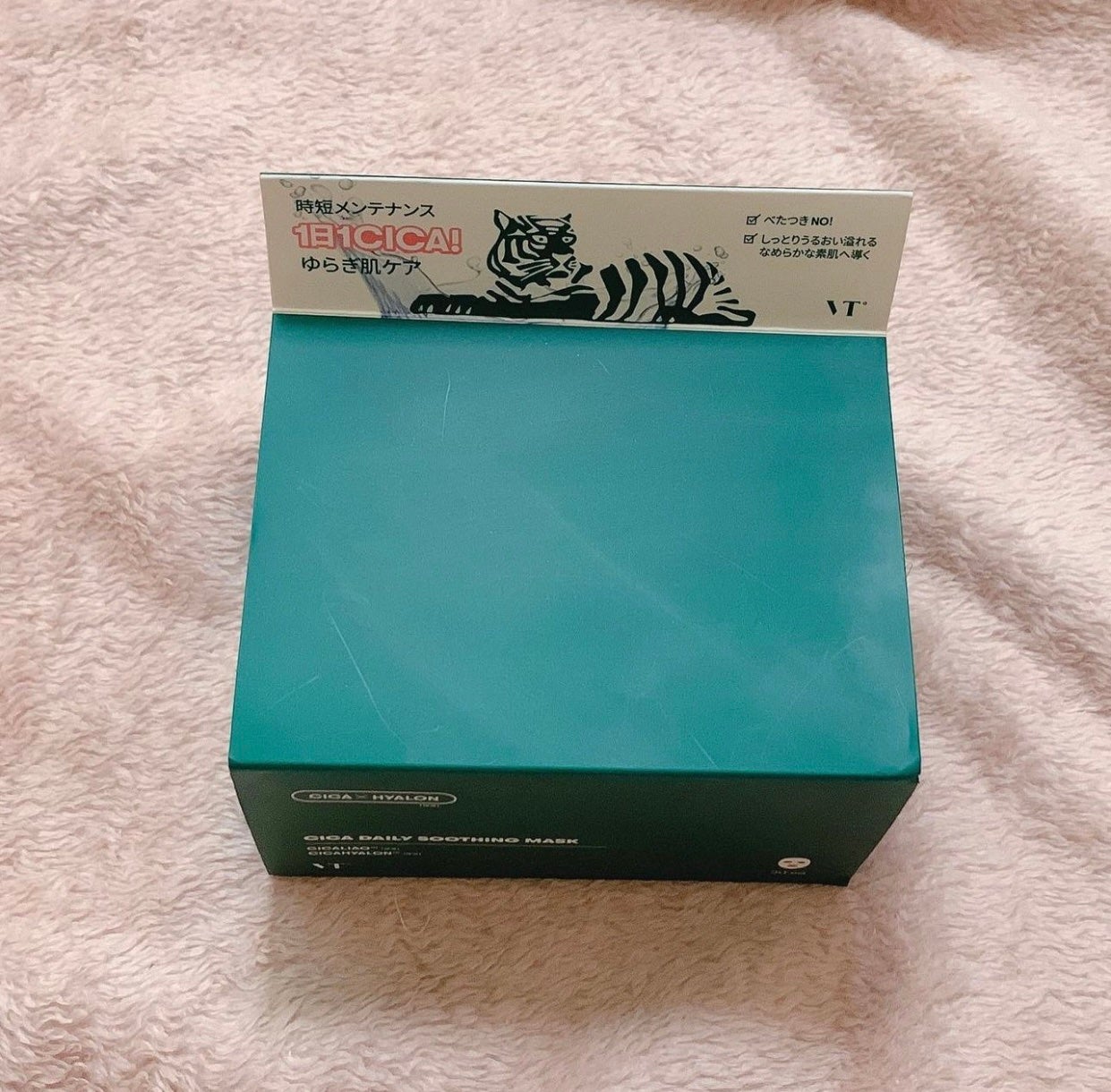 CICA デイリースージングマスク/VT/シートマスク・パックを使ったクチコミ(6枚目)