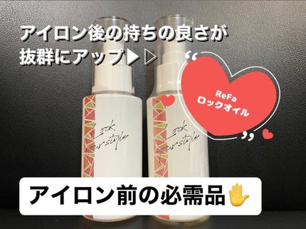 VC100エッセンスローション EX/ドクターシーラボⓇ/化粧水を使ったクチコミ(4枚目)