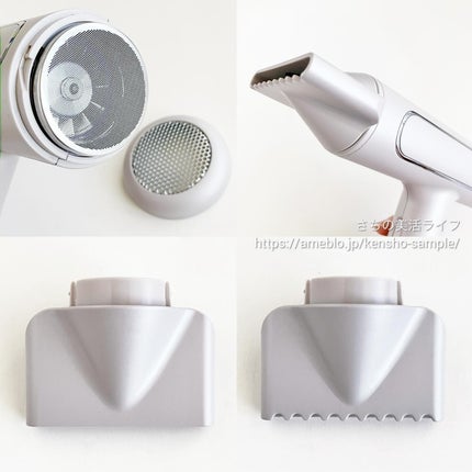 ツヤモイストドライヤー/FESTINO/ドライヤーを使ったクチコミ(5枚目)