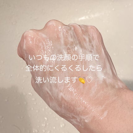 おうちdeエステ 肌をなめらかにする マッサージ洗顔ジェル/ビオレ/その他洗顔料を使ったクチコミ(3枚目)