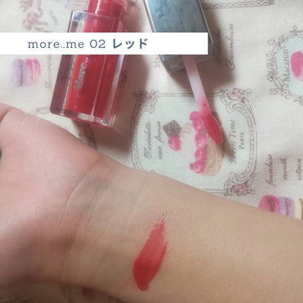 シャイニーリップグロス/More..Mi by momo/リップグロスを使ったクチコミ(2枚目)