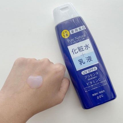 ピュア ナチュラル エッセンスローション ホワイト/pdc/オールインワン化粧品を使ったクチコミ(5枚目)