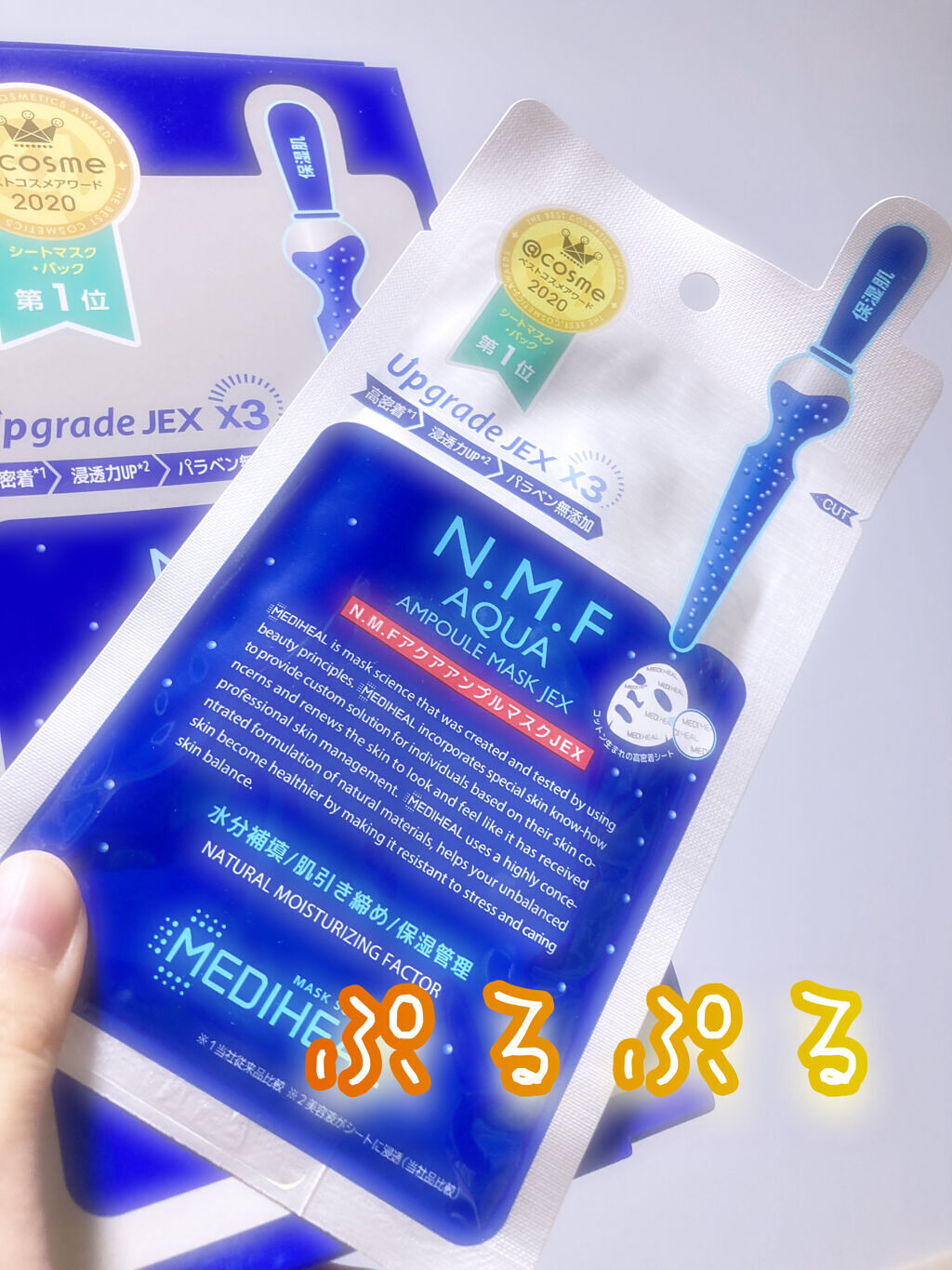 3ミニッツマスク：ピュアマイド with W.H.P/MEDIHEAL/シートマスク・パックを使ったクチコミ（2枚目）