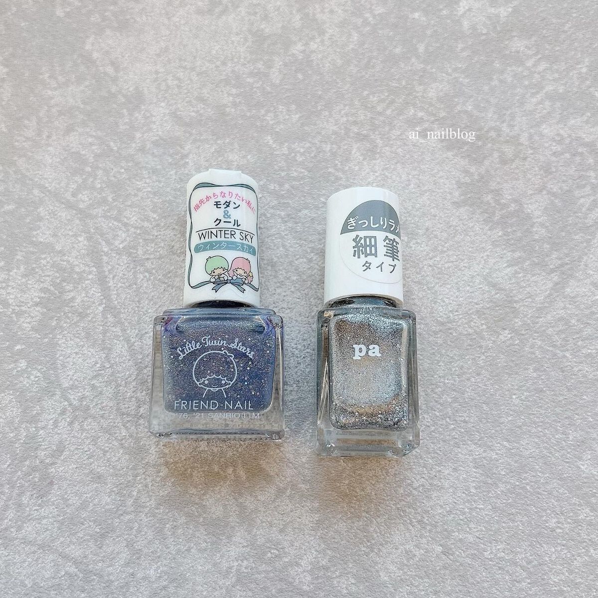 フレンドネイル(リニューアル品) /DAISO/マニキュアを使ったクチコミ(4枚目)