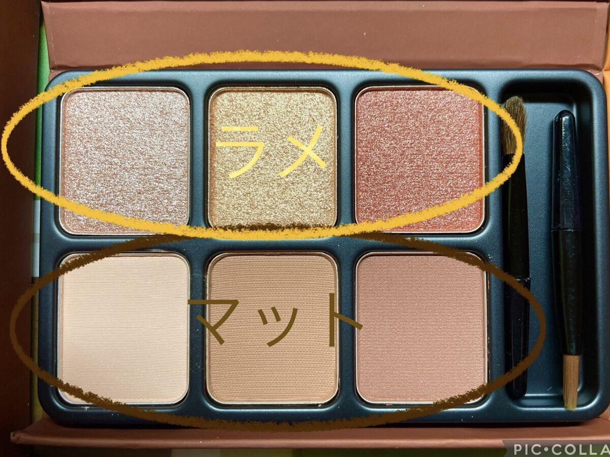 アイカラーパレット/heme/アイシャドウパレットを使ったクチコミ（2枚目）