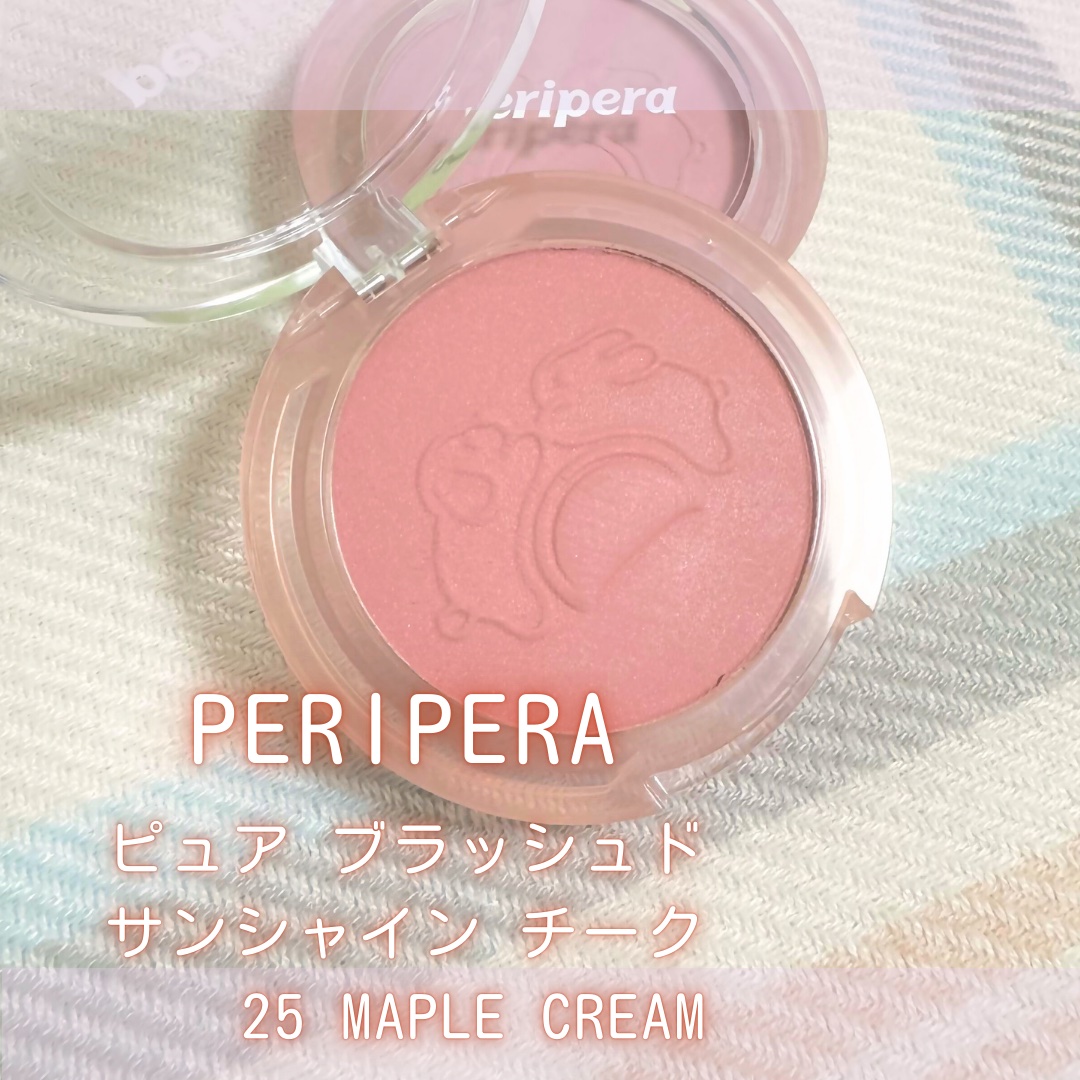ピュア ブラッシュド サンシャイン チーク/PERIPERA/パウダーチークを使ったクチコミ（2枚目）
