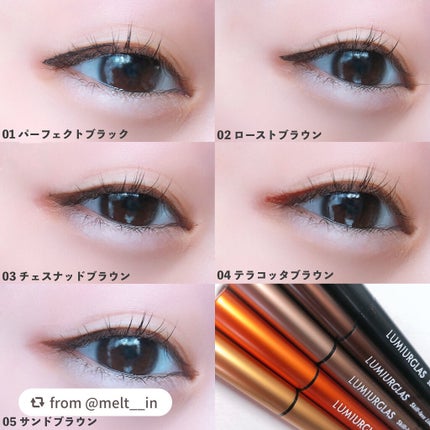 スキルレスライナー/LUMIURGLAS/リキッドアイライナーを使ったクチコミ(3枚目)