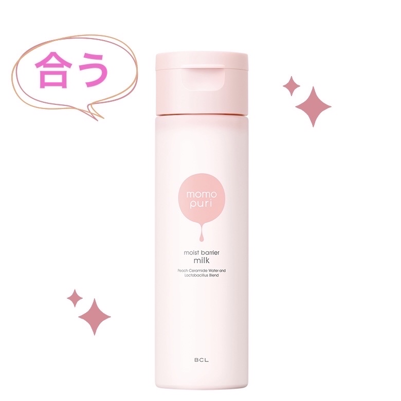 潤いバリア乳液/ももぷり/乳液を使ったクチコミ（1枚目）