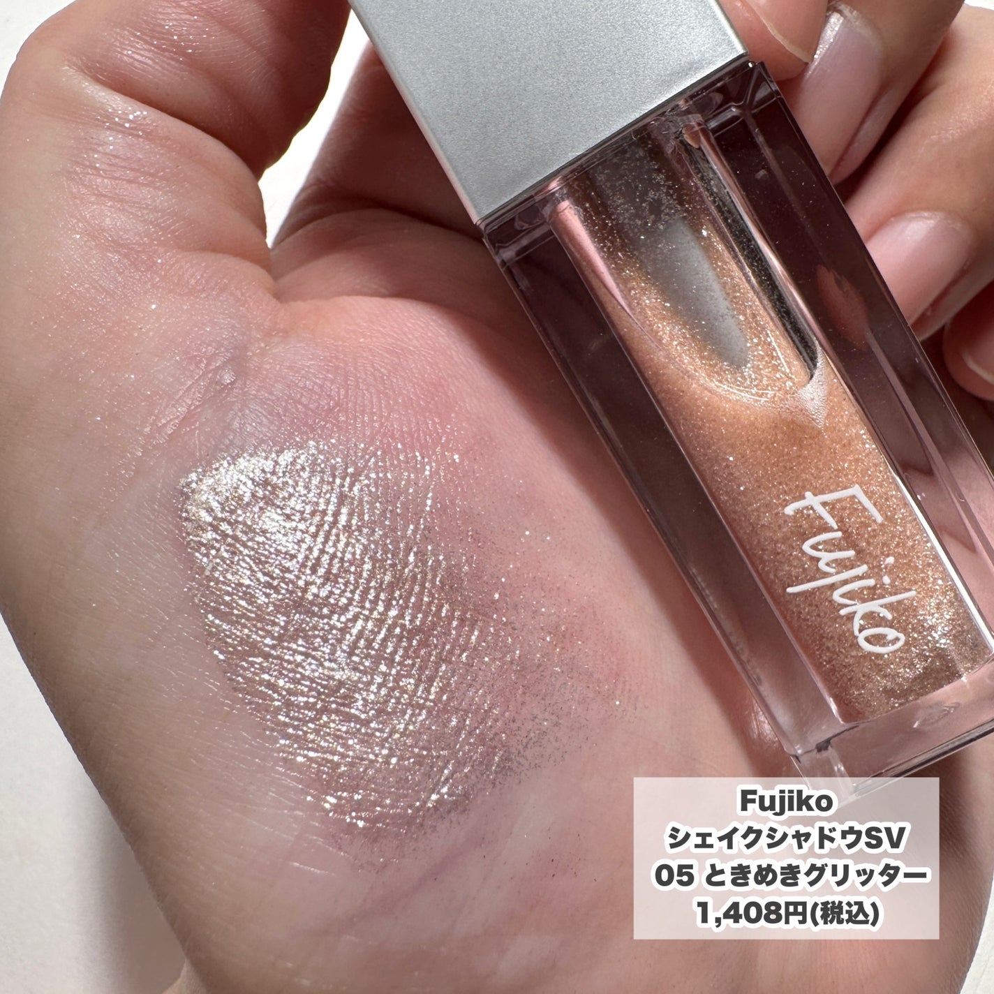 シングルカラーアイシャドウ/CEZANNE/単色アイシャドウを使ったクチコミ(6枚目)