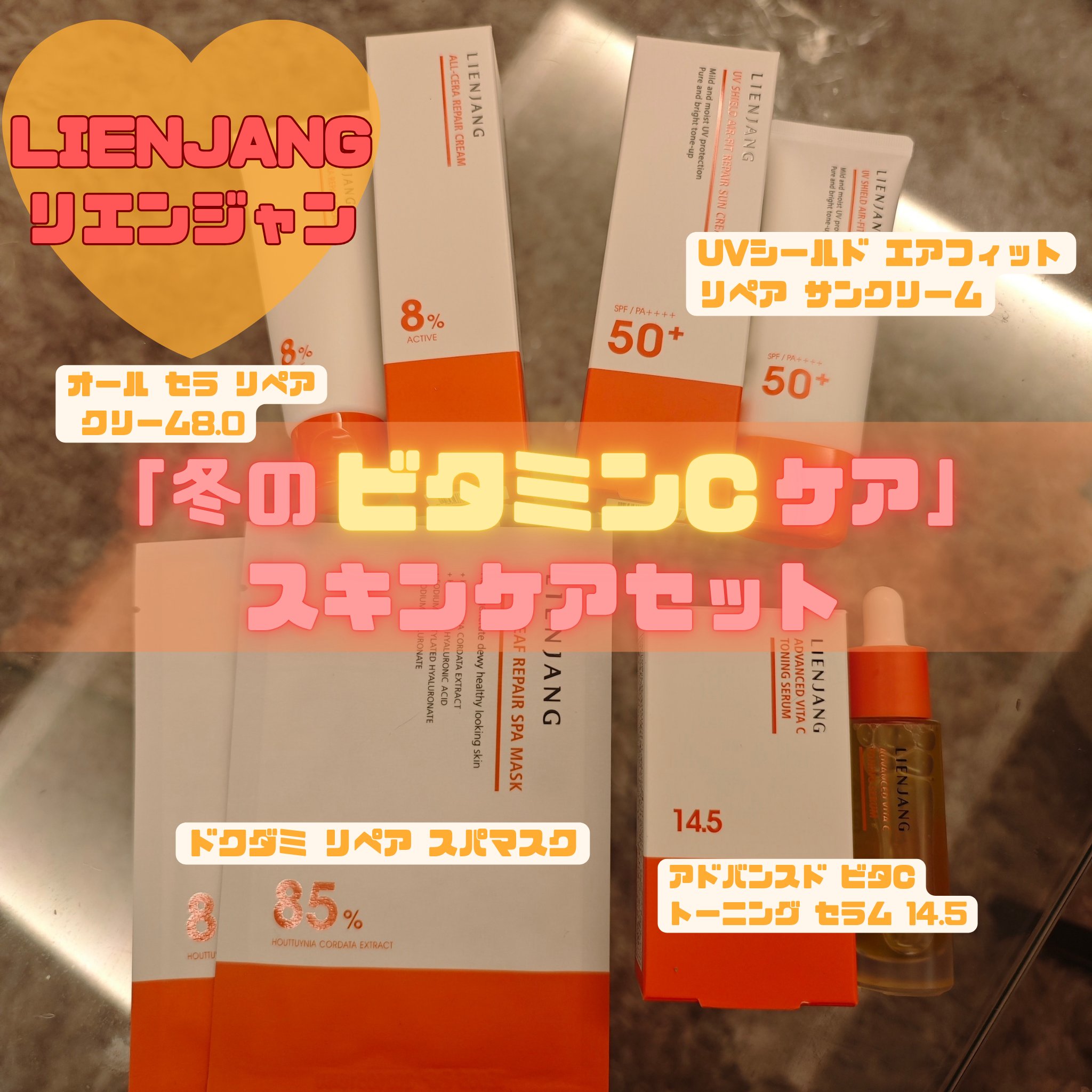 ドクダミ リペア スパマスク/リエンジャン/シートマスク・パックを使ったクチコミ（1枚目）