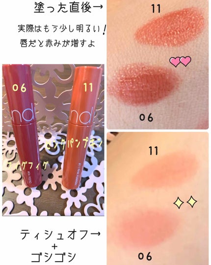 ジューシーラスティングティント/rom&nd/リップティントを使ったクチコミ(2枚目)