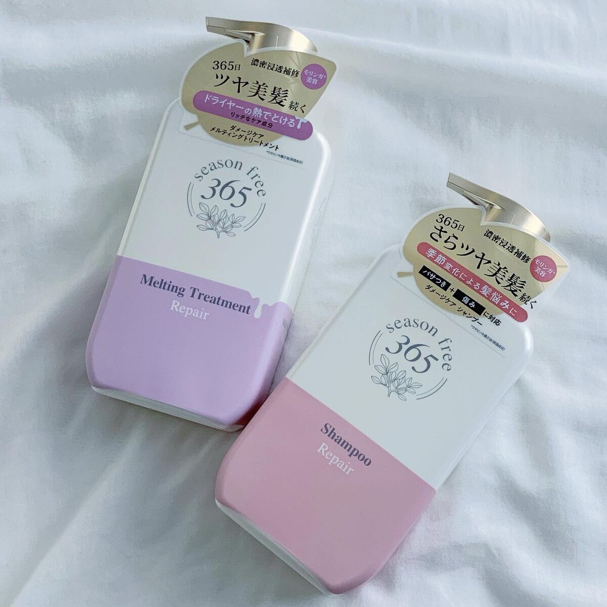 リペア シャンプー/メルティングトリートメント/season free 365/市販シャンプーを使ったクチコミ（2枚目）