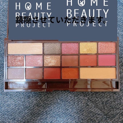 アイラブチョコレート/MAKEUP REVOLUTION/アイシャドウパレットを使ったクチコミ(2枚目)