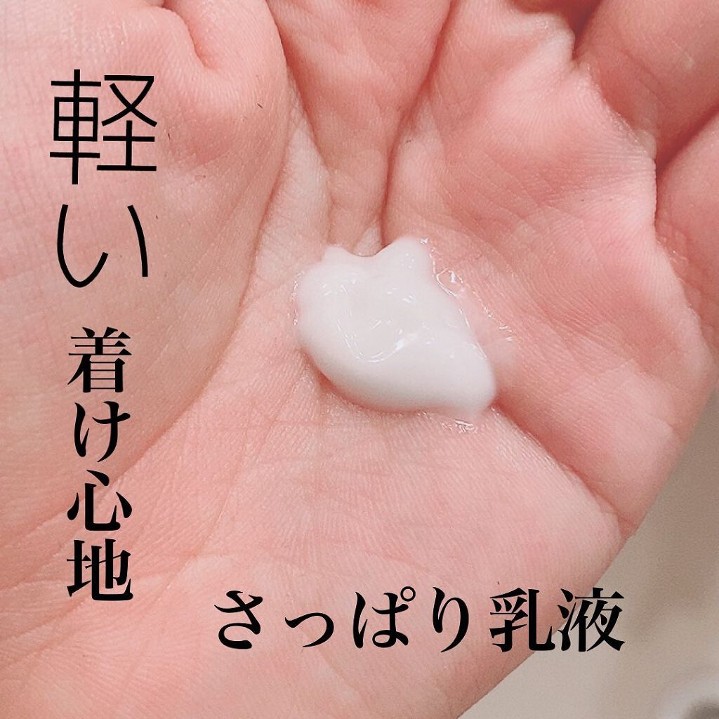 塗る米ぬか化粧水/米一途/化粧水を使ったクチコミ（3枚目）