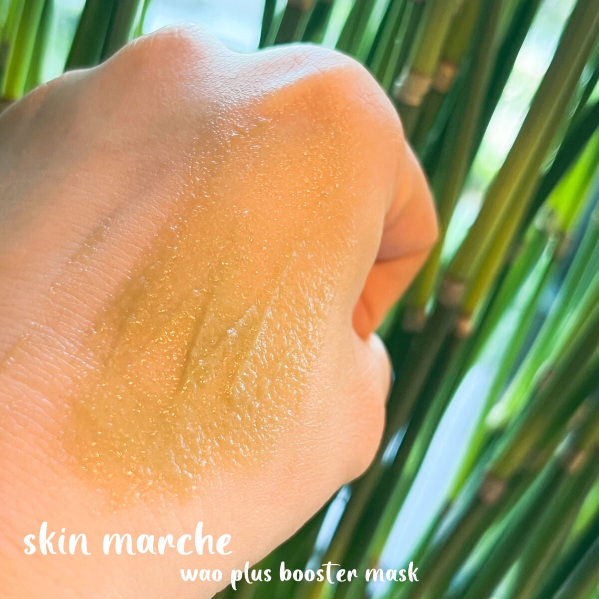 skinmarche WAOPLUS ハートリーフマグワートブースターマスク/ブレーンコスモス/洗い流すパック・マスクを使ったクチコミ(6枚目)