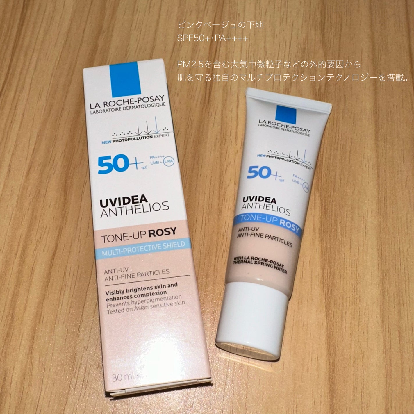 UVイデア XL プロテクショントーンアップ ローズ/ラ ロッシュ ポゼ/日焼け止めクリームを使ったクチコミ(2枚目)