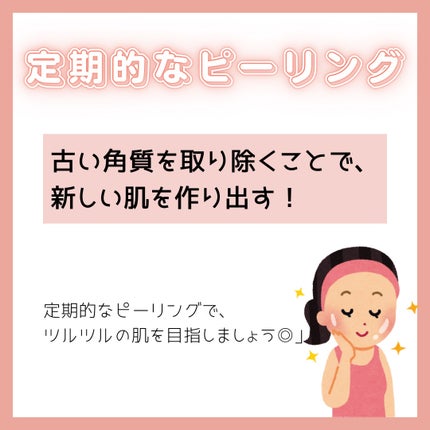 たしゅみ|派遣社員だって垢抜けたい! on LIPS 「【シミ対策の基本】一緒に☑︎してみよう!私調べです♡1.日焼け..」(4枚目)