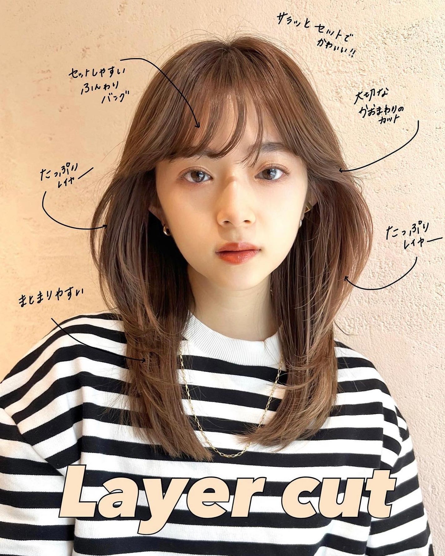 HARUNA on LIPS 「.大人なナチュラルヘア✨.韓国っぽく🌟ワンカールでやりすぎない..」(1枚目)