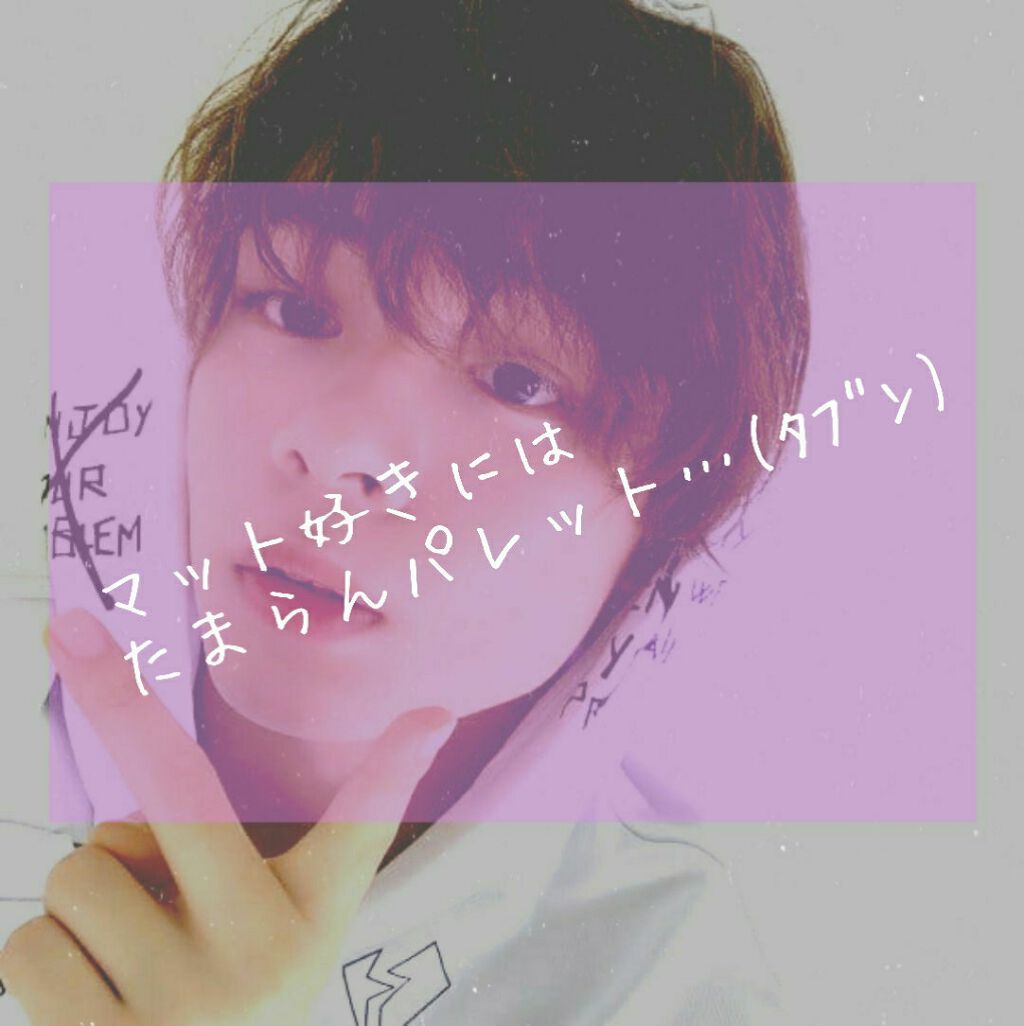 オール テイク ムード パレット(24AD)/PERIPERA/アイシャドウパレットを使ったクチコミ(1枚目)