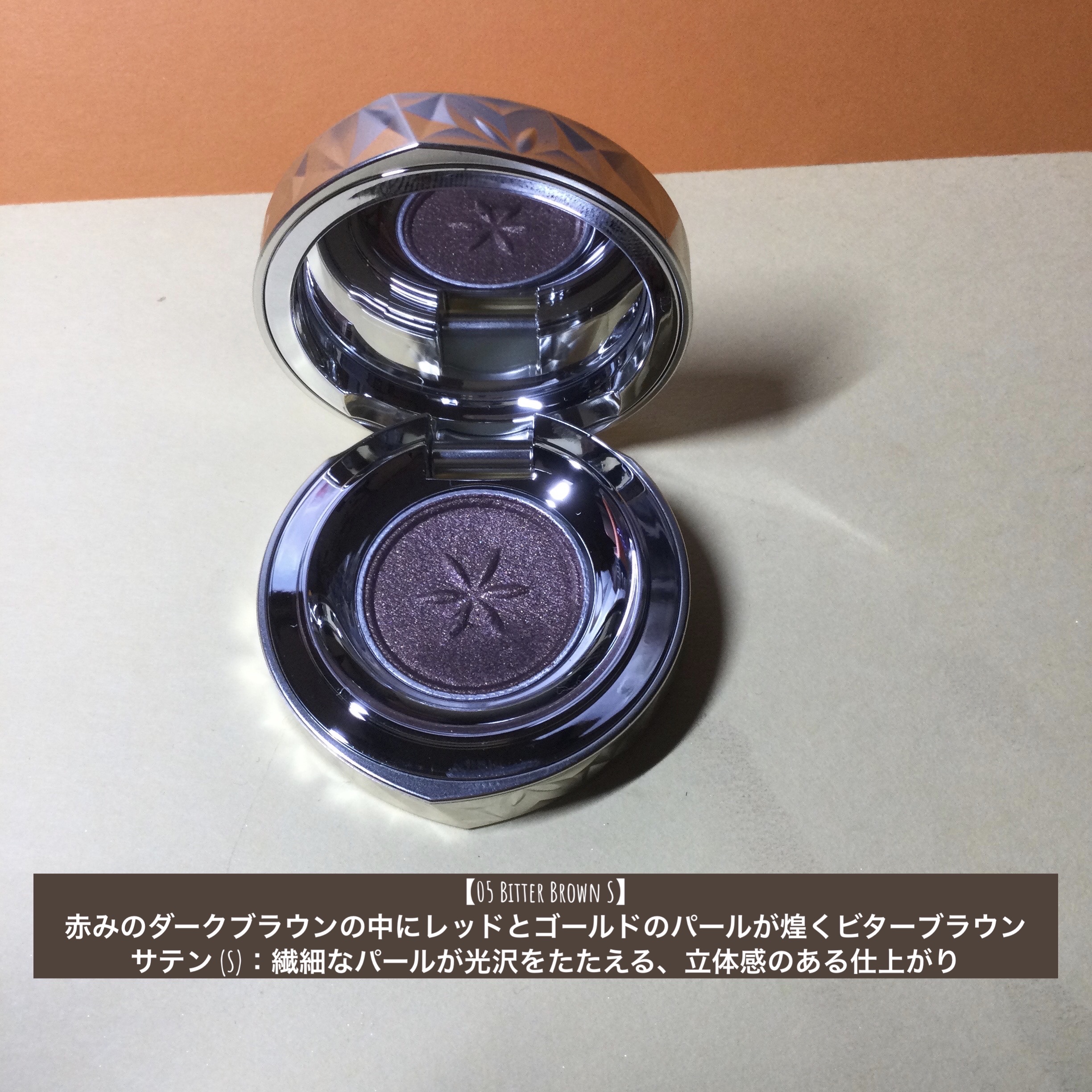 AQ アイシャドウ 06/DECORTÉ/単色アイシャドウを使ったクチコミ（3枚目）