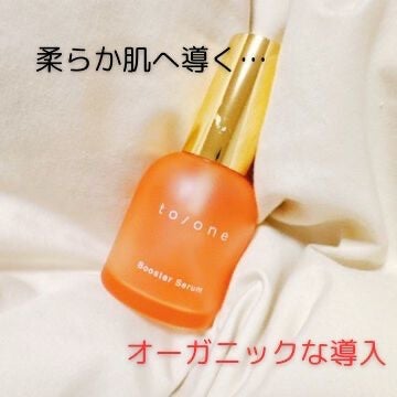 ブースター セラム (M)/to/one/ブースター・導入液を使ったクチコミ(1枚目)