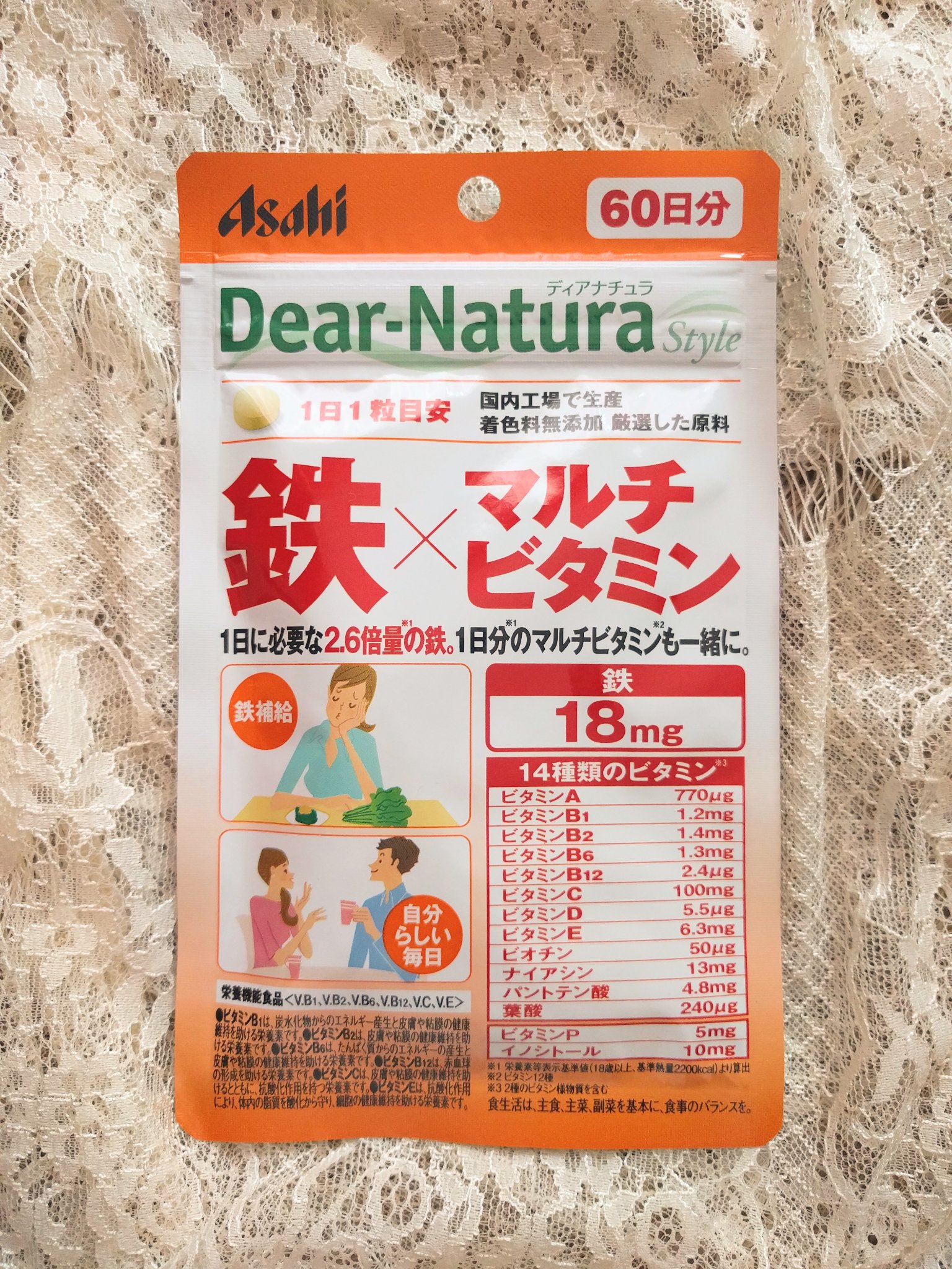 Dear-Natura Style 鉄×マルチビタミン/Dear-Natura (ディアナチュラ)/健康サプリメントを使ったクチコミ（1枚目）