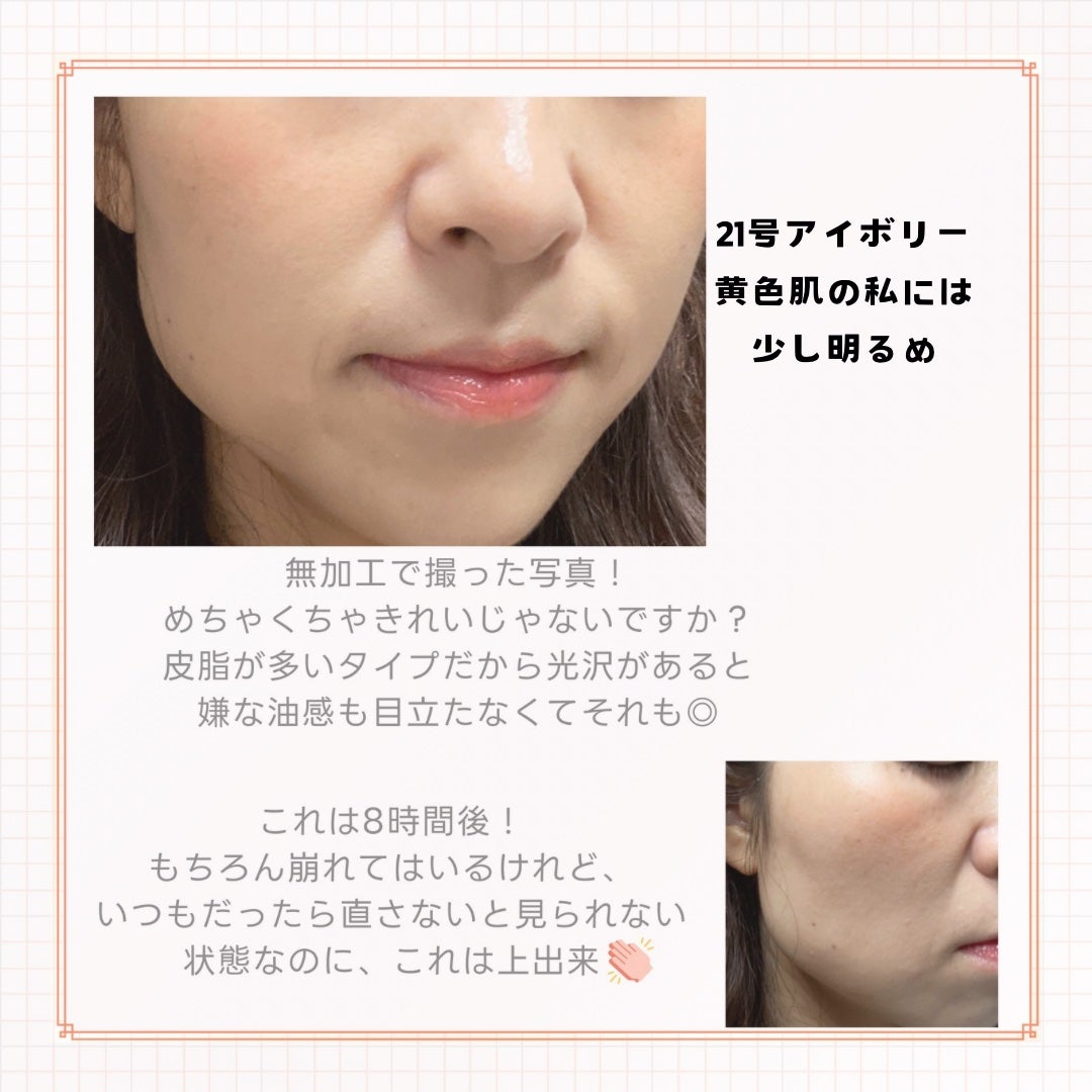 エスポア ビーグロー ボリュームクッション/espoir/クッションファンデーションを使ったクチコミ(5枚目)