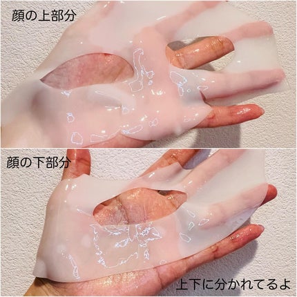 ハイドロセラノールリアルディープマスク/Biodance/シートマスク・パックを使ったクチコミ(4枚目)