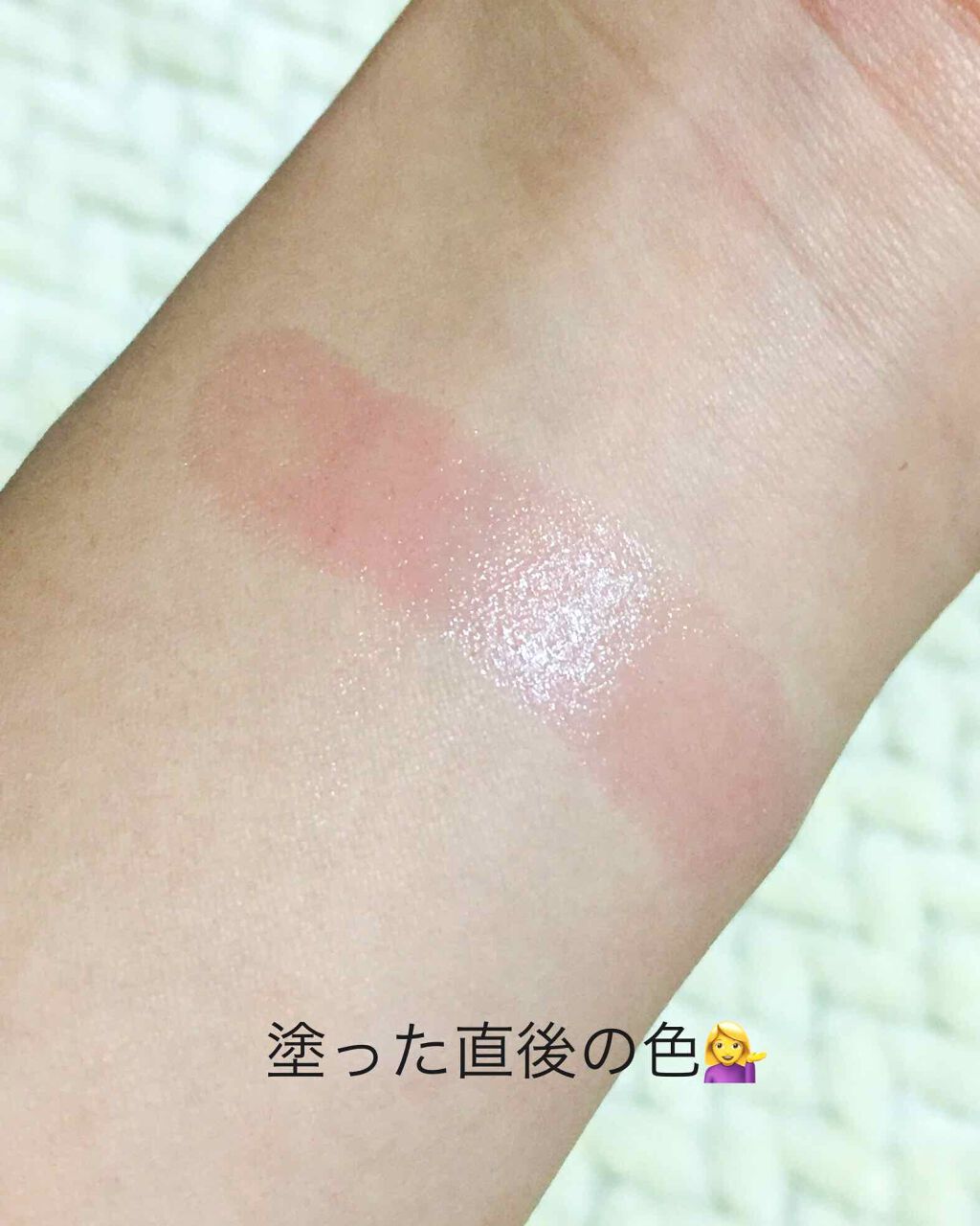 リップクリーム ピンクグロウ/MAYBELLINE NEW YORK/リップケアを使ったクチコミ（2枚目）