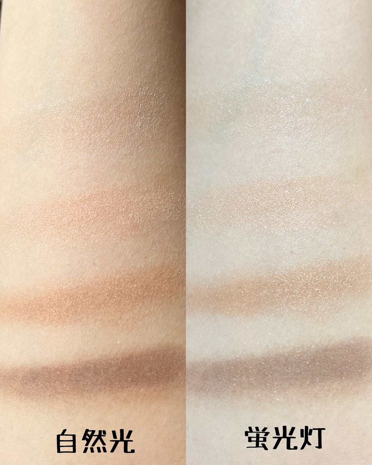 スキニーリッチシャドウ/excel/アイシャドウパレットを使ったクチコミ（2枚目）