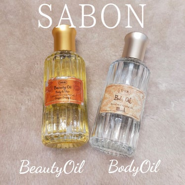 ビューティーオイル ジンジャー・オレンジ/SABON/ボディオイルを使ったクチコミ（1枚目）