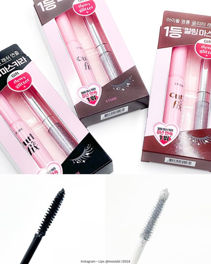 カールフィックスマスカラ/ETUDE/マスカラを使ったクチコミ(10枚目)