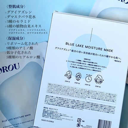 ブルー レイク モイスチャー マスク/SOROU/シートマスク・パックを使ったクチコミ(4枚目)