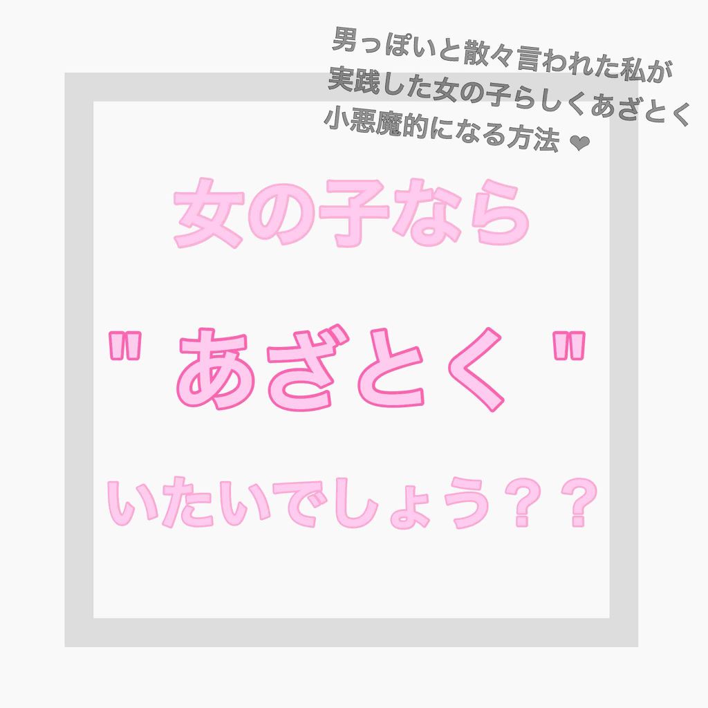 薬用固形パウダー/ピジョン/ボディパウダーを使ったクチコミ(1枚目)