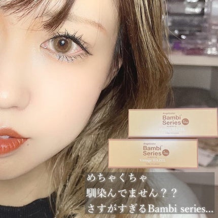 i.achan on LIPS 「前に買って忘れてて、使ってみたら良すぎたカラコン🥰透け感、ハー..」(4枚目)