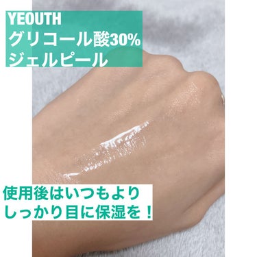 YEOUTH Glucolic Acid 30% Gel Peelのクチコミ「 #ウルツヤ肌の基本 

肌質◻️イエベ色黒・脂性肌？・アトピー
髪質◻️くせっ毛・硬め・ボブ.....」（3枚目）