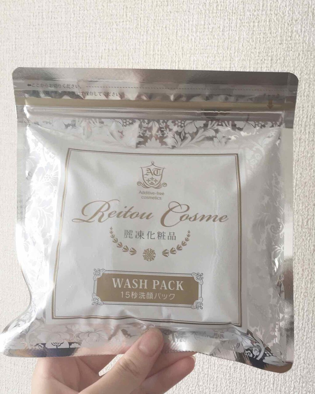 バームクリーム/麗凍化粧品/クレンジングバームを使ったクチコミ（3枚目）