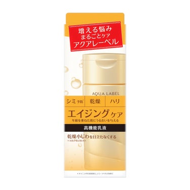 バウンシングケア ミルク 130ml