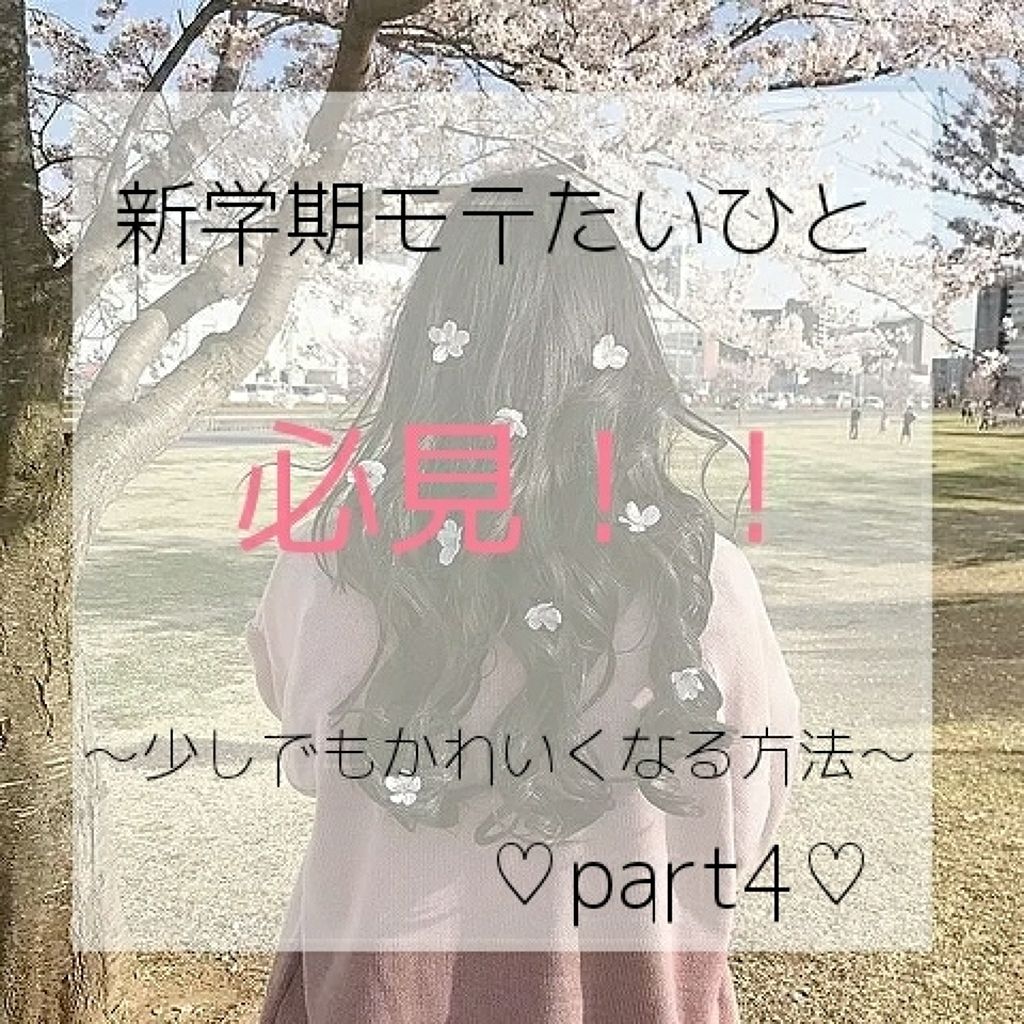 ハトムギ化粧水(ナチュリエ スキンコンディショナー R )/ナチュリエ/化粧水を使ったクチコミ（1枚目）