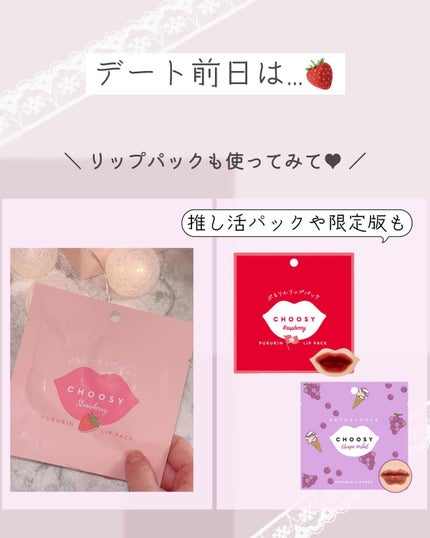 ウインクウィッチアイエッセンス/CHOOSY/アイケア・アイクリームを使ったクチコミ(5枚目)