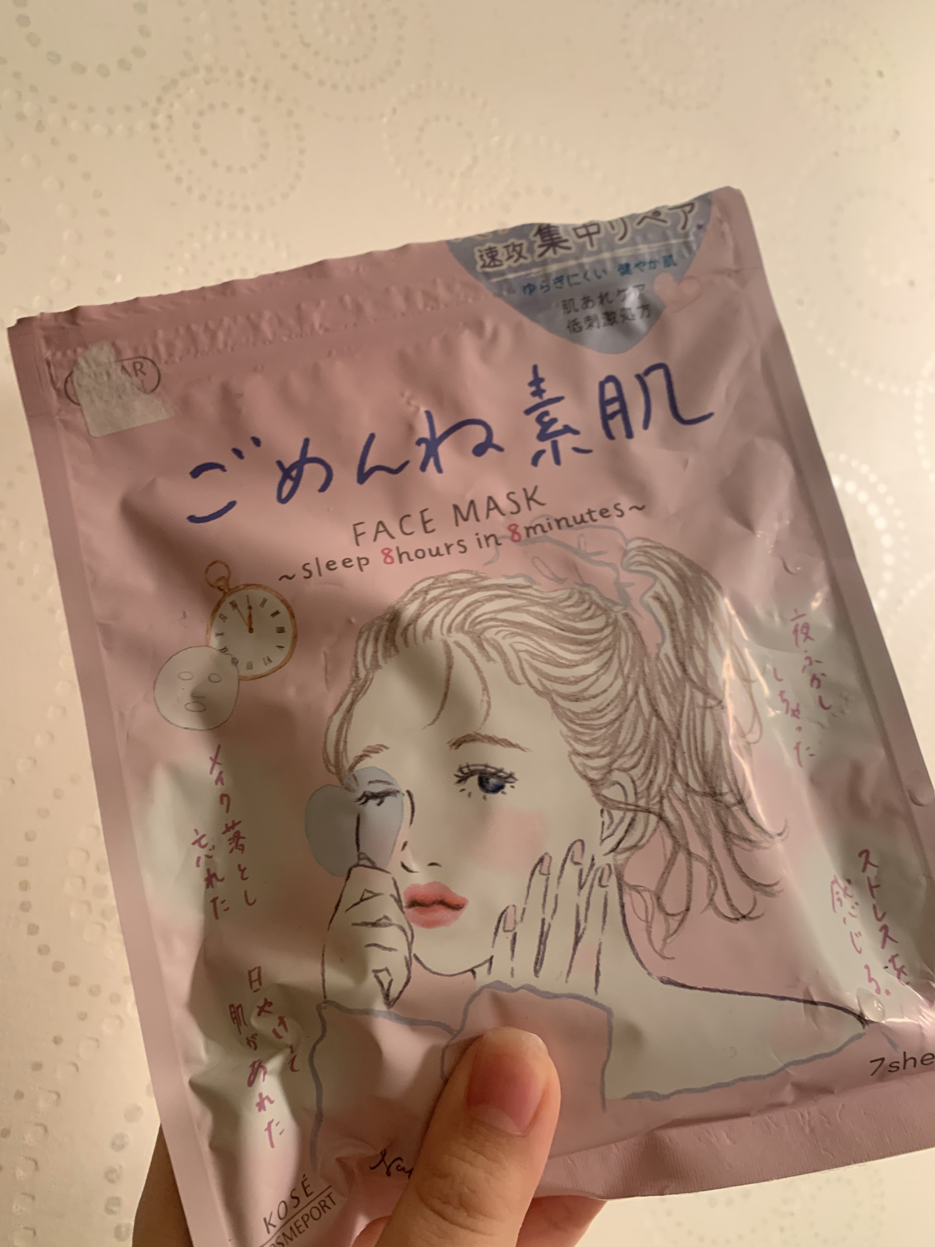 ごめんね素肌マスク/クリアターン/シートマスク・パックを使ったクチコミ（1枚目）