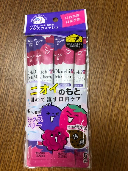 オクチミックスベリー(マウスウォッシュ)/オクチシリーズ/マウスウォッシュ・スプレーを使ったクチコミ(1枚目)